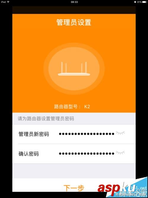 兩個(gè)斐訊k2路由器怎么實(shí)現(xiàn)無(wú)線連接? 路由器,斐訊k2