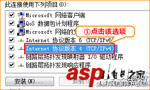 騰達 (Tenda)A301 路由器登陸設置界面無法登錄問題解決方案 騰達,A301,路由器,登陸設置
