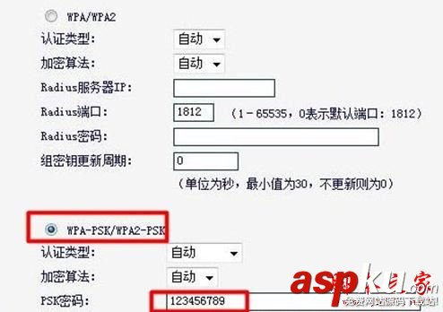 怎樣設置水星無線路由器WDS橋接 水星wds無線橋接,水星無線路由器橋接,wds橋接設置