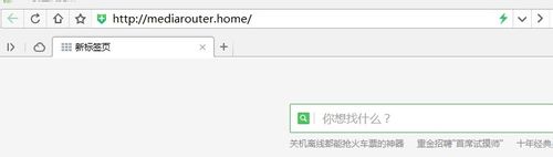 華為無線路由器設置網絡專線連接的方法 華為路由器,無線路由器,專線連接
