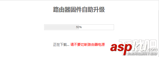 極路由怎么升級固件如何自己下載升級固件 極路由,升級固件