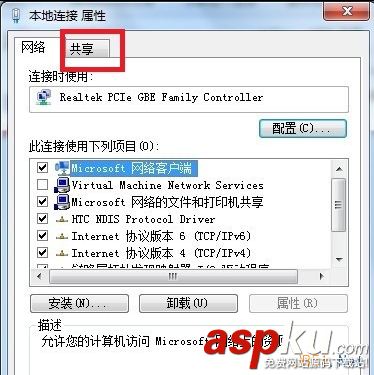 電腦,無(wú)線路由器