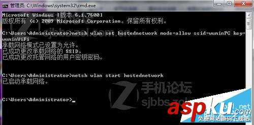 把電腦設為WiFi熱點,讓手機、筆記本等設備共享上網的方法(圖文教程) 電腦,WiFi熱點