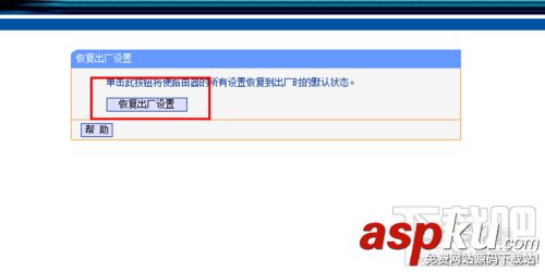 怎么還原路由器設(shè)置無法正常使用Internet 路由器設(shè)置,Internet