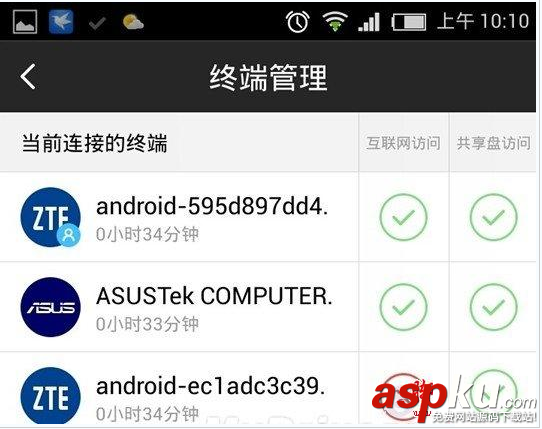 新一代智能無線路由器小米路由器怎么設置 無線路由器,小米路由器,智能路由器