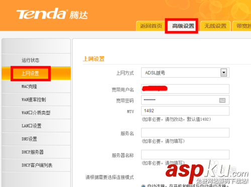 連接路由器后電腦無(wú)法上網(wǎng)怎么辦