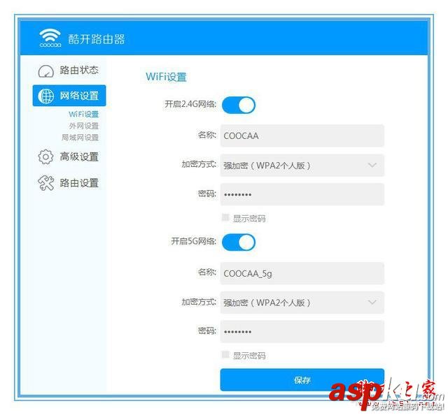 酷開智能無線路由器開箱深度評測 智能路由器,無線路由器,酷開路由器