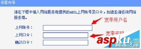 hyfi無線,路由器設置
