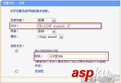ADSL無線路由一體機上網(wǎng)如何設(shè)置? ADSL,無線路由,一體機