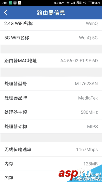 139元360安全路由5G全面評測:性價比很高 360安全路由5G