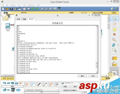 怎樣配置靜態(tài)路由?路由器的靜態(tài)路由配置方法圖解 路由器,靜態(tài)路由