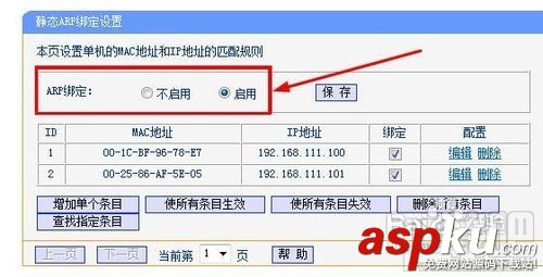 怎樣防止無線路由器假死提示無internet訪問 無線路由器,internet,假死