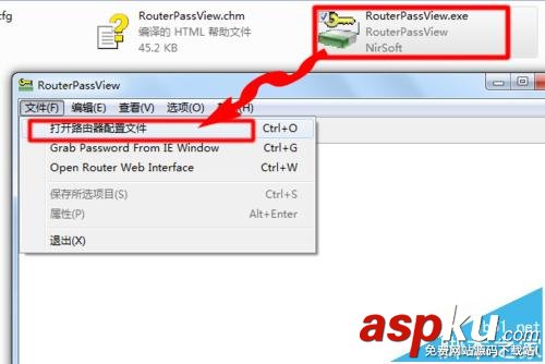 路由器中的pppoe撥號密碼怎么查看? 路由器,pppoe,密碼