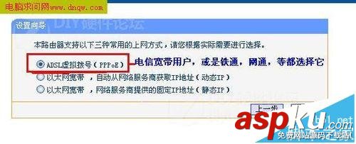 二級路由器該怎么設置聯網? 二級路由器,聯網