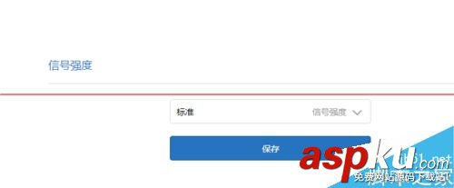 小米路由器怎么設(shè)置穿墻模式? 小米路由器,穿墻模式