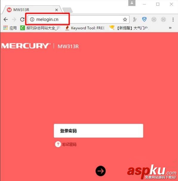 路由器主人網(wǎng)絡(luò)關(guān)閉了怎么辦?新水星路由器打開主人網(wǎng)絡(luò)的設(shè)置教程 路由器主人網(wǎng)絡(luò),主人網(wǎng)絡(luò),水星路由器,主人網(wǎng)絡(luò)設(shè)置
