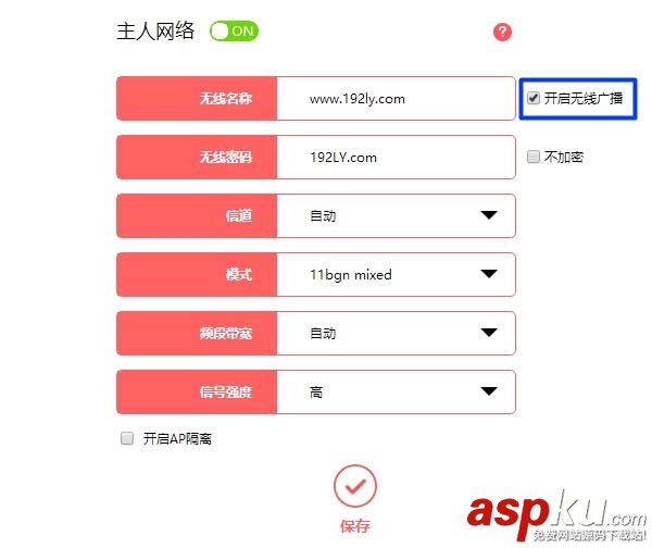 水星MW305R路由器怎么隱藏wifi信號? wifi,路由器,水星MW305R