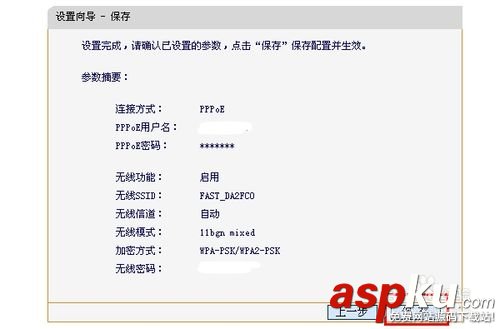 無線路由器怎么設置wifi讓無線用戶連接wifi進行無線本地上網(wǎng) 無線路由器,wifi