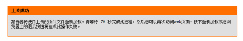 D-Link 615無線路由器怎么給固件升級(jí)? D-Link615,無線路由器,固件升級(jí)