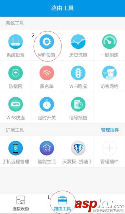 必聯AC1200D路由器怎么更換無線信道? 必聯,路由器