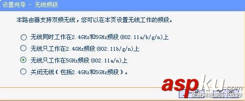 2.4G和5G雙頻路由器怎么設(shè)置(圖文教程) 雙頻路由器
