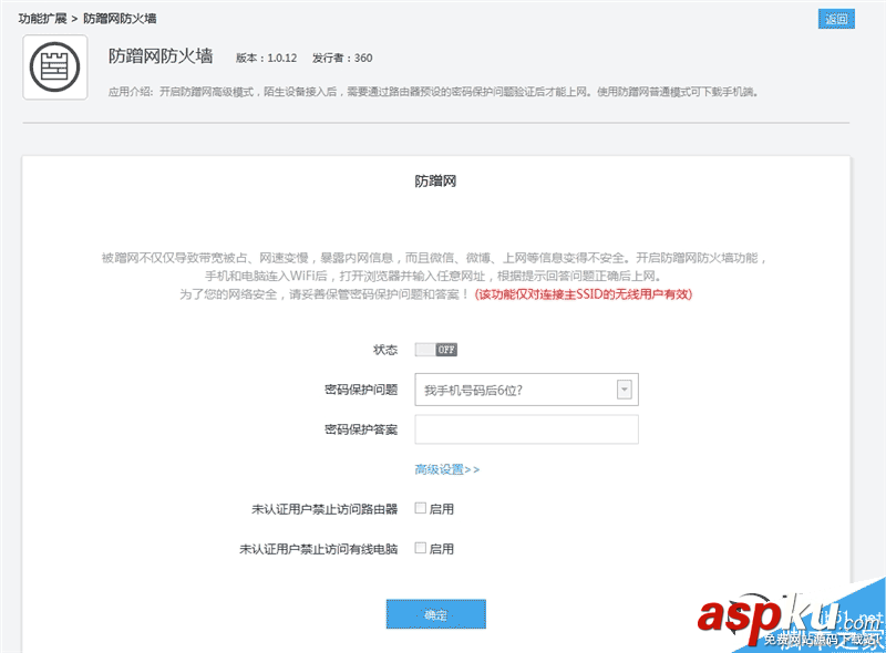 139元360安全路由5G全面評測:性價比很高 360安全路由5G