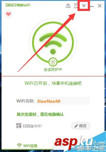 新買的360WiFi該怎么設置才能上網? 新買的360WiFi該怎么設置才能上網?