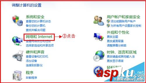 磊科(Netcore)無線路由器設(shè)置步驟(圖文教程) 磊科,無線路由器