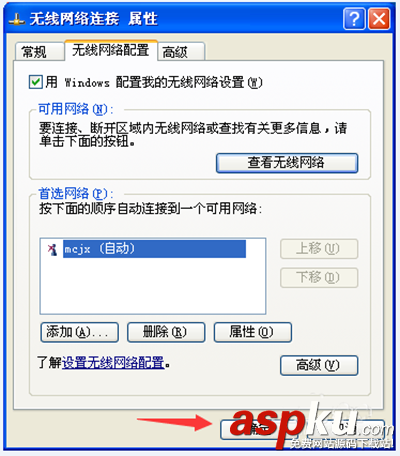 隱藏wifi號防止被蹭網保持網速的方法 wifi,蹭網,網速