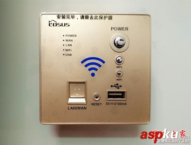 裝上墻壁的無線路由器 墻壁式無線路由 LS86-330 體驗 無線路由器,LS86-330