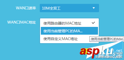 TP-link,無線路由器,無法上網,解決辦法
