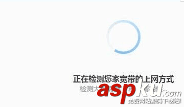 360路由器怎么使用WISP實現(xiàn)無線橋接? 360路由器,路由器,WISP