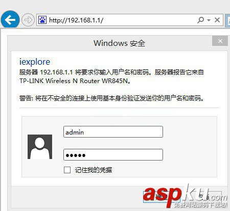 路由器怎么看寬帶上網帳號和密碼?查看路由器寬帶密碼方法圖文介紹 路由器,寬帶上網帳號,寬帶上網密碼