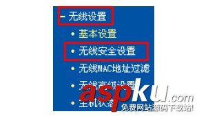 192.168.1.253路由器密碼的設置包括登錄密碼和無線密碼 192.168.1.253,路由器密碼