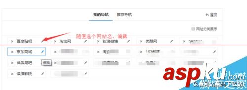 wifi,中文名亂碼,無線路由器