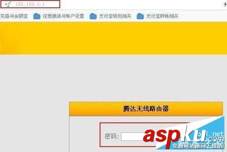 Tenda 路由器 設(shè)置橋接 Tenda,路由器,設(shè)置橋接