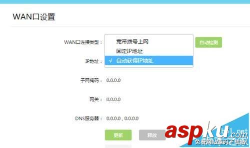 路由器TL-WR842N該怎么設置連網? 路由器,TL-WR842N,連網