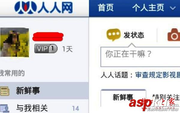 無線路由器蹭網之后,我們能窺探到哪些? 無線路由器,蹭網