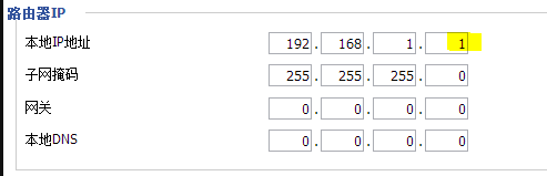 DD-WRT路由器怎么橋接？