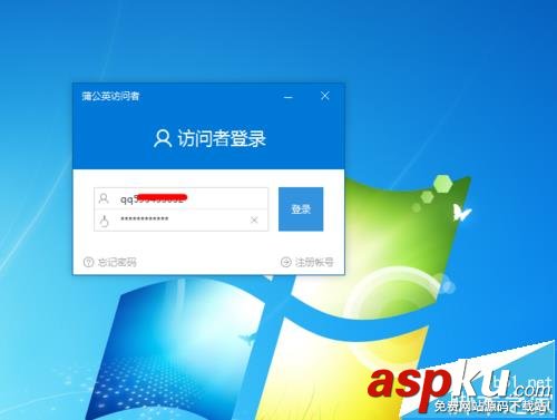 蒲公英路由器X5怎么新建組網(wǎng)? 蒲公英,路由器