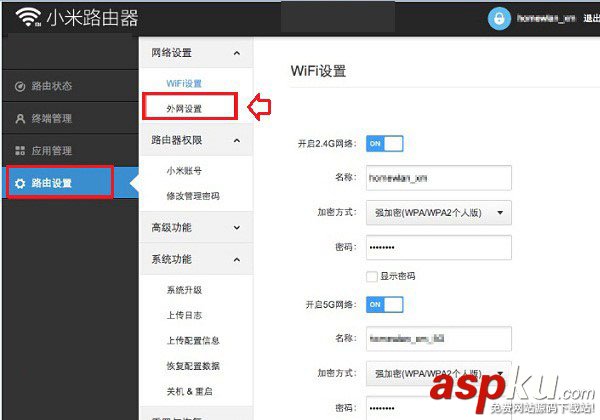 小米路由器DNS怎么更改?小米路由dns設置教程 小米路由器,DNS
