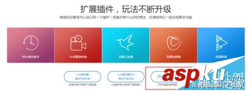 小米路由器mini丟失SN無法獲取root權限怎么辦? 小米,路由器,SN