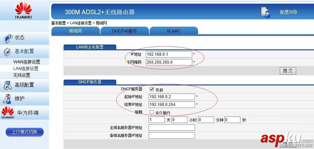 電信光貓怎么連接華為HG532e一體機并設置上網? 光貓,華為,華為HG532e