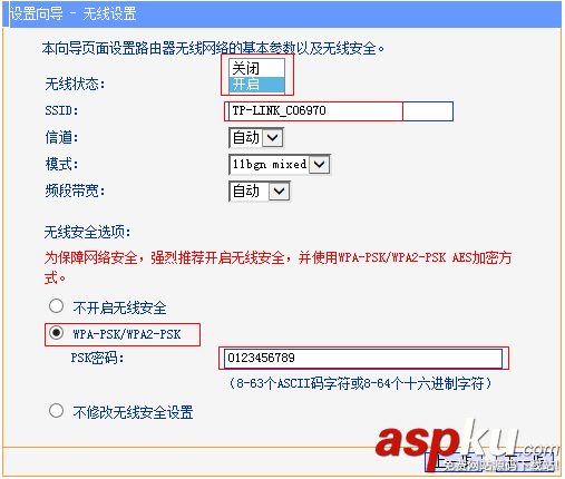 Windows7系統下配置TP-Link無線路由器上網設置圖文教程 Windows7,TP-Link,無線路由器,上網設置