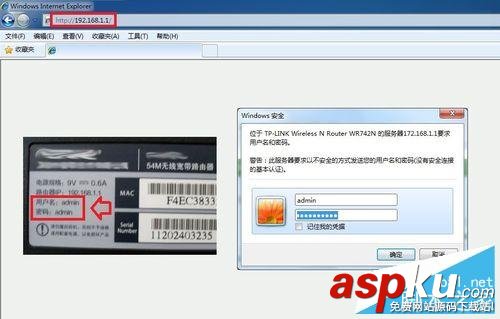 路由器怎么設置自動撥號上網?