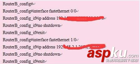 神舟數(shù)碼路由器怎么配置RIP動(dòng)態(tài)路由? 路由器,RIP