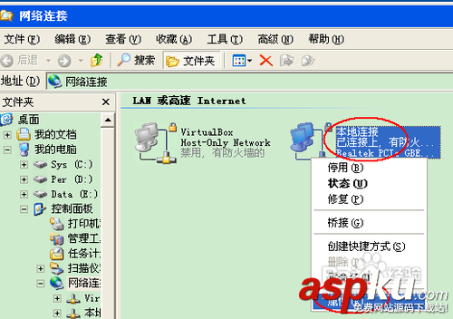Mercury水星無線路由器怎么設置無線網絡及撥號上網 Mercury,水星無線路由器,無線網絡,撥號上網
