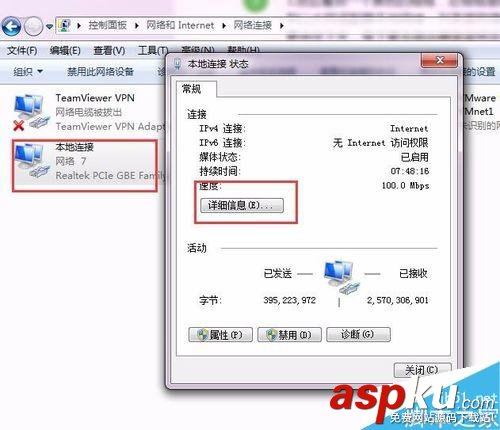 怎樣防止自家的無線網絡被蹭網呢? 怎樣防止自家的無線網絡被蹭網呢?