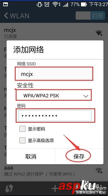 反蹭Wifi--如何隱藏Wifi信號(hào) Wifi,Wifi信號(hào)