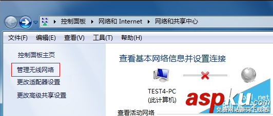 刪除無線網絡連接信號(wifi)(圖文教程) 刪除,無線網絡,連接信號